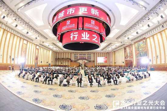 建材家居行业：绿色智能浪潮下的新征程